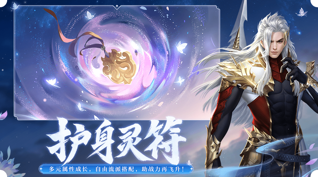 大唐无双特色图